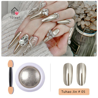 [Tdiepf] 1 Hộp 0.3g Gương Ma Thuật Kim Sa Lấp Lánh Vàng Hồng Lấp Lánh Móng Tay Sáng Nhiều Màu Móng Tay Paing Trang Trí Phụ Kiện DIY MỚI