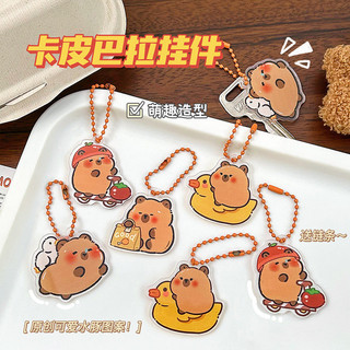 Dễ Thương Capybara Móc Khóa Hoạt Hình Móc Chìa Khóa Túi Mặt Dây Chuyền Phụ Kiện Trang Trí