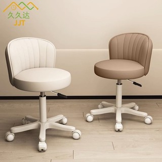 Ghế nâng bàn làm việc tại nhà JJTBedroom