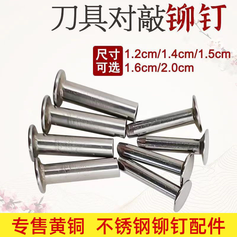 Đồng thau Rỗng Đinh Tán Gõ-On Đinh Tán Thép Không Gỉ Móng Tay Nhà Bếp Dao Tay Cầm Đa Năng Cố Định Ph