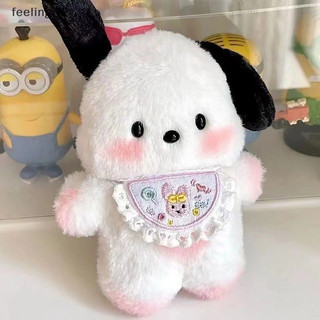{Hot} 1 Cái / bộ Móc khóa sang trọng Kawaii Cô gái búp bê dễ thương Diy Túi sang trọng Mặt dây chuyền Khăn yếm Váy Móc khóa Túi đeo vai Đồ trang trí Trang trí phòng Đồ chơi sang trọng cho trẻ em {VN}
