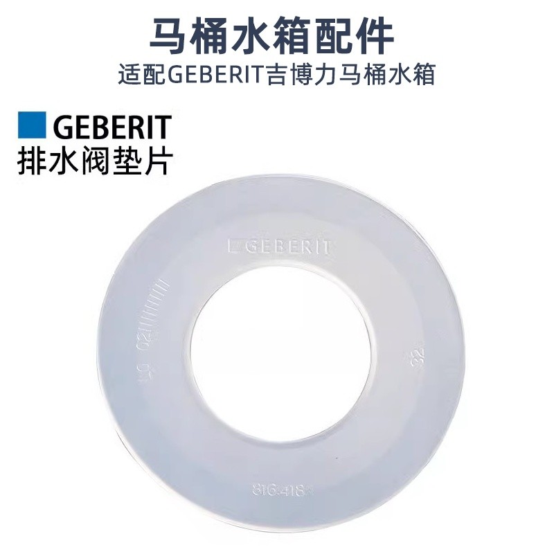 GEBERIT GEBERIT Bồn Cầu Phụ Kiện Thoát Nước Van Thoát Nước Chặn Nước Silicon Gioăng Niêm Phong Vòng 