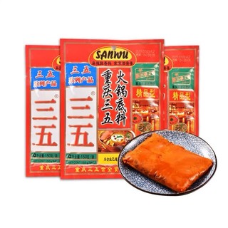 Cốt Lẩu Trùng Khánh Sanwu 150g Cay Tê Siêu Ngon - Lotso Candy