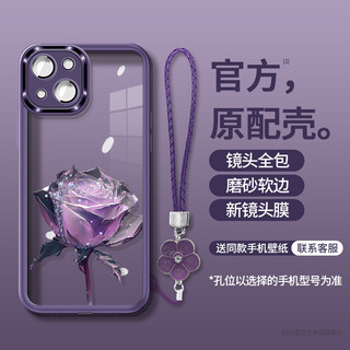  ốp lưng iphone 16 pro max 17 11 12 13 14 15 Pro Max Apple X Xr XsMax 6 7 8 Plus,Hoa hồng tím thời trang,Phim bảo vệ cường lực ống kính,dây đeo điện thoại,Phụ kiện ốp điện thoại mềm chống va đập 