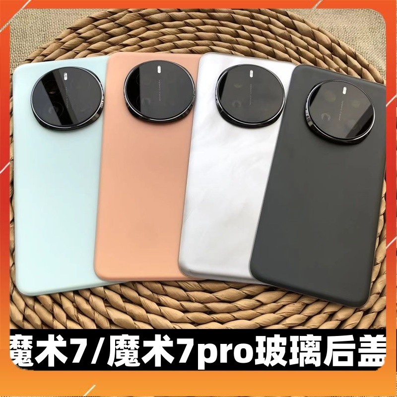 Nắp Lưng Honor Magic 7 / Magic 7 Pro