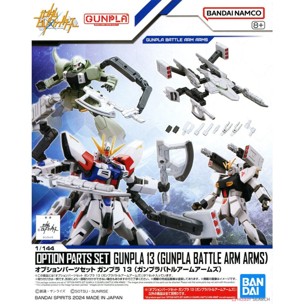 Bộ Phụ Kiện Lắp Ráp Bandai Gundam OPTION PARTS SET GUNPLA 13 (GUNPLA BATTLE ARM ARMS) 4573102674296