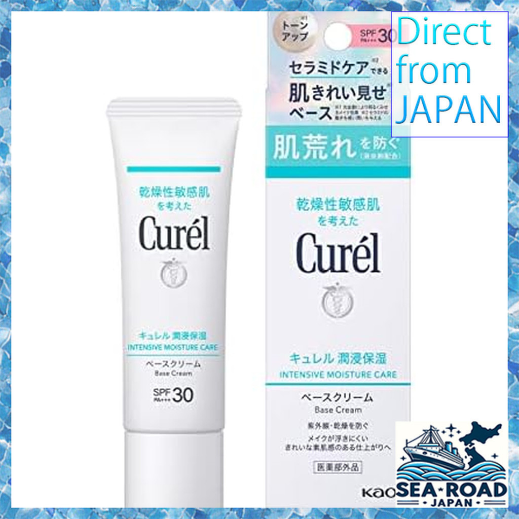 Kem nền dưỡng ẩm Curel 30g [Quasi-drug] Kem chống nắng SPF30 / PA+++