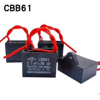 Tụ máy quạt cbb61 /2.5 uf 3uf 2.7uf-25uf 450-500v /tụ điên quạt /tụ quạt /tụ quạt điện