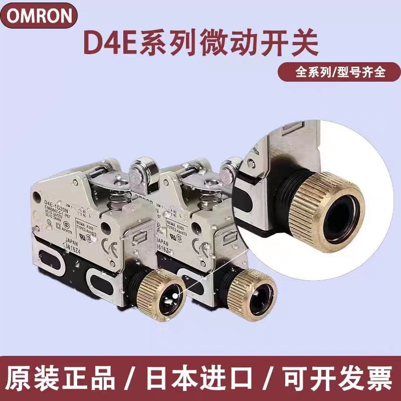 Công tắc giới hạn đột quỵ Omron D4E-1A20N B C D E FG H 21N D4E-1G21N chính hãng