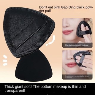 Miếng bọt biển tam giác dứa màu đen Trang điểm Dụng cụ trang điểm mềm di động Bọt biển & Dụng cụ bôi