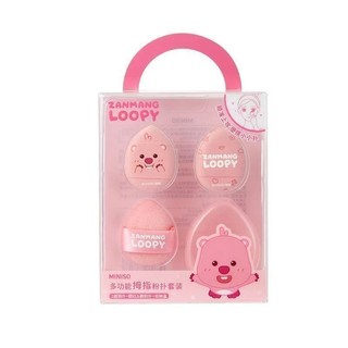 Bộ puff trang điểm hình ngón tay cái miniso loopy miniso ❈ ❈ ❈ ❈ lusy ❈ ❈ ❈ ❈ ❈ ❈ ❈ ❈ ❈ mini air cushion plush powder puff face dụng cụ trang điểm