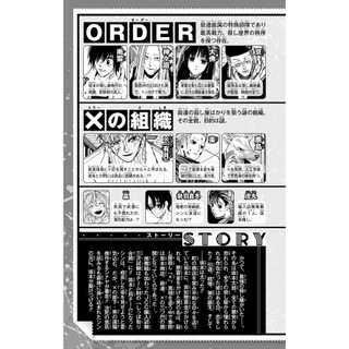 SAKAMOTO DAYS 9 (Japanese Edition)