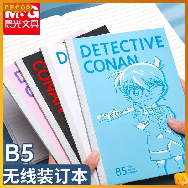 Morning Light Detective CONAN Limited Notebook B5 Wireless Binding Notebook Set 40 trang Notepad Nhật ký Sách tập thể dục học sinh Dòng ngang Notebook Anime Nhật Bản CONAN Kaito Kidd Mô hình đồng thương hiệu