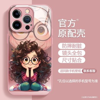 Kính Xoăn Tóc Cô Gái Kính Ốp Lưng Điện Thoại IPhone 15 Promax 14plus 13promax Liquid 12 Hoạt Hình 11 7 8plus Xsmax