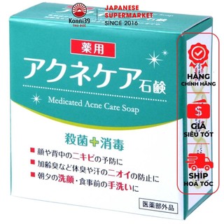 XÀ PHÒNG GIẢM MỤN TOÀN THÂN 80G, HÀNG NỘI ĐỊA NHẬT,dùng cho cả măt, dưỡng da mịn màng, làm sạch bã nhờn, ngừa mụn