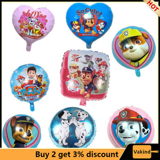 Megasale!! 1 Chiếc Bóng Bay Lá 18 Inch Cho Sinh Nhật Trang Trí Tiệc Tại Nhà Bóng Chó Dễ Thương