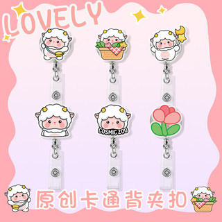 Anime Cừu Dễ Thương Dê Acrylic Có Thể Thu Vào Dễ Dàng Kéo Khóa Dễ Thương Đựng Thẻ ID Giá Đỡ Thương Hiệu Làm Việc Dễ Dàng Kéo ID Học Sinh Thương Hiệu Trường Xe Buýt Vỏ Bảo Vệ Tàu Điện Ngầm Khóa Kẹp Sau