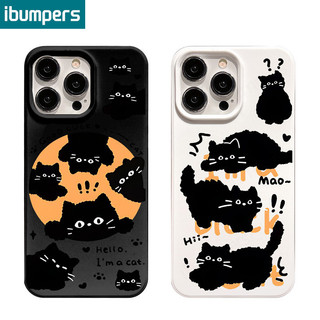 ibumpers Ốp lưng Iphone Cute In Hình đen Mèo Ốp điện thoại Mỏng Silicone Mềm Chống bẩn Chống sốc Cho Iphone 15 14 12 13 11 Pro Max IP 7 8 Plus Iphon X XS XR Xs Max