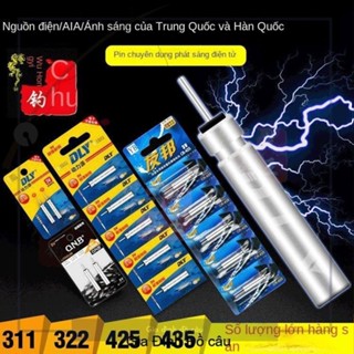 Combo 25 Pin Cr425 (5 vỉ)  Điện Tử Phao Phát Sáng, Pin Phổ Thông Câu Cá Đêm, pin phao điện
