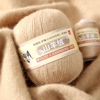 50g + 20g sợi cashmere cho móc worsted nguyên chất ấm áp dệt mềm mờ đan cashmere tay sợi chủ đề cho móc khăn khăn khăn khăn len vải