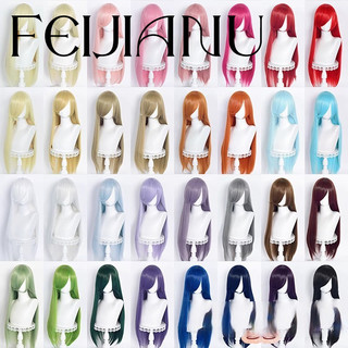 Feijianu 80cm dài đa năng cosplay tóc giả nổ thẳng nhiều màu thực hành mô hình tay tóc giả chịu nhiệt tổng hợp tóc