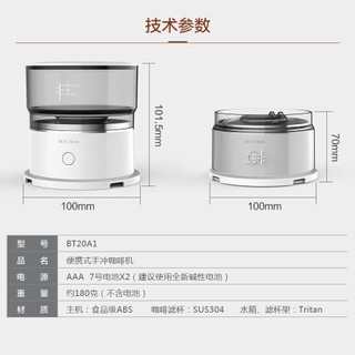 Máy pha cà phê Mini Máy pha cà phê Máy pha cà phê cầm tay tự động Máy pha cà phê nhỏ giọt