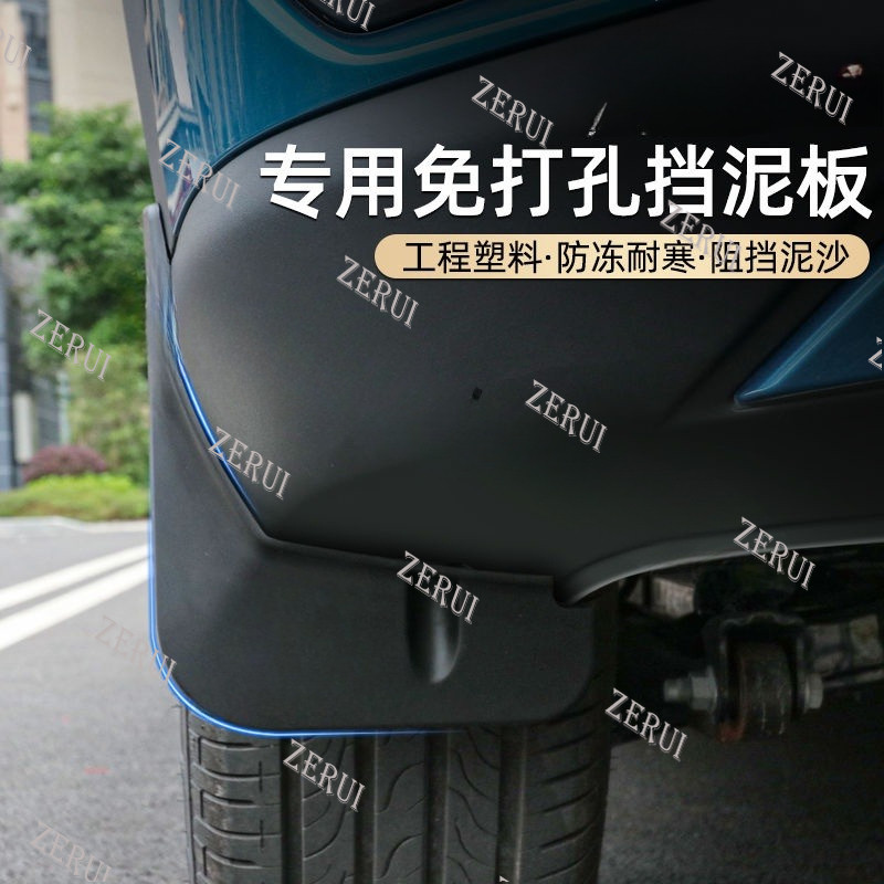 Zr Cho BYD Atto3 YUAN plus BYD Atto3 YUAN plus Cao Su Fender Đá Cát Chống Bụi Để Trang Trí