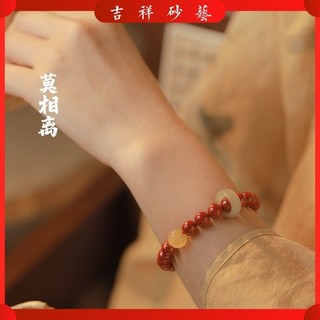 Cinnabar emperor sand bracelet Chinese style beeswax bracelet women's animal year
