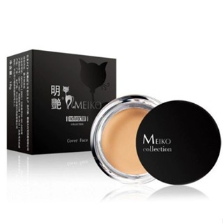 Kem che khuyết điểm sáng Nâng cấp Kem che khuyết điểm mượt Sử dụng đặc biệt chính hãng để che vết mụn tàn nhang Vòng tròn tối Kem che khuyết điểm hình xăm