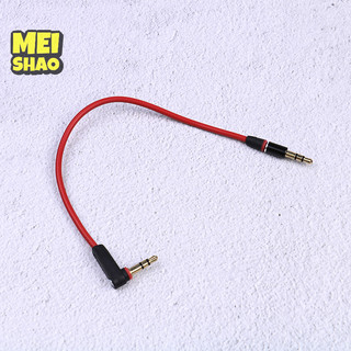 Meishao 3.5 Mm Ngắn 20cm Jack Aux Cáp Nam Đến Nam Âm Thanh Stereo Cáp Dây Đẹp
