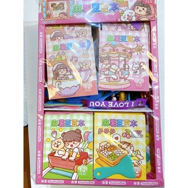 hộp 40 quyển sổ dán sticker kèm gạt