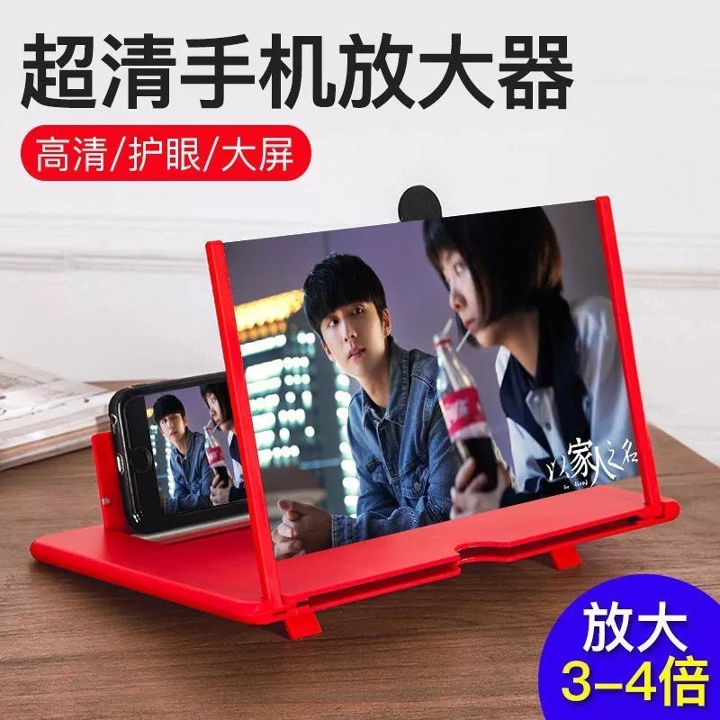 Hot Sale#New Pull12Inch Screen Magnifier Projection Bracket 3DHD Amplifier Ultra-Thin Eye Protection4jua