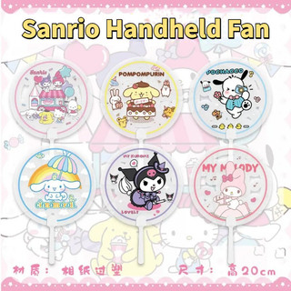 Hoạt Hình Mùa Hè Pvc Cầm Tay Quạt Hello Kitty Sanrio Kawaii Kuromi Quạt Cầm Tay Dễ Thương Di Động Quạt Trang Trí Quà Tặng Học Sinh