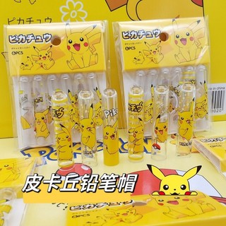 6 cái / bộ pikachu pokémon bút chì nắp trong suốt bút chì bìa bút chì mở rộng nib bảo vệ