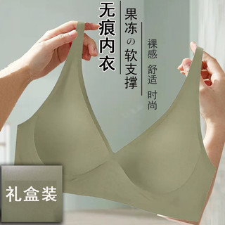 Jelly Liền Mạch Quần Lót Nữ Thép Không Hút Ngực Chống Chảy xệ Liền Mạch Đồ Lót Cao Su Nữ Thép