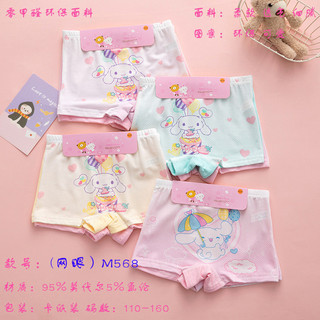 4 Miếng Modal Quần Lót Trẻ Em Mềm Mại Lưới Thoáng Khí Bé Gái Boxer Quần Đùi Cho Bé Trung Nhỏ Trẻ Em Hoạt Hình Sinh Viên Boxer Quần Short Công Chúa Bé