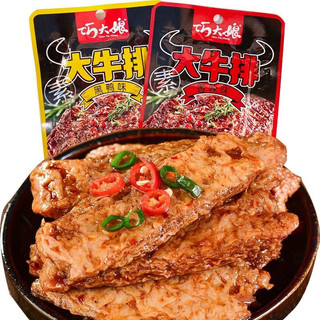 Lẻ 1 gói thịt trâu nướng bbq ăn liền 32gr