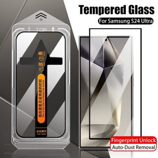 Full Cover Kính Cường Lực Cong Cho Samsung Galaxy S22 S23 S24 Ultra A73 A12 A13 A02s A03s A71 M51 A04e A04s Dễ Dàng Lắp Đặt Tự Động Loại Bỏ Bụi Phim Kính Bảo Vệ Màn Hình