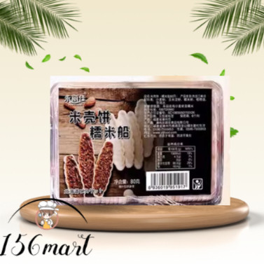 Đế bánh thuyền hộp 60 cái, đế làm bánh thuyền nướng mix hạt [Date Mới]