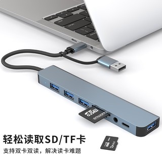 Trạm Docking bảy trong một hai đầu usb3.0 Hub Docking Station type-c Hub Máy tính Trạm Docking đa chức năng