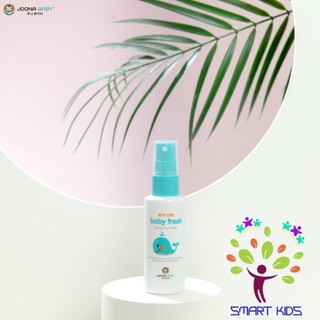 Xịt diệt khuẩn, khử mùi Baby Fresh JOONA BABY 60ml chai du lịch