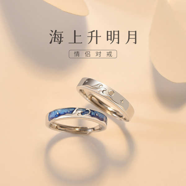 Nhẫn bạc Nhẫn cặp đôi mặt trăng sáng dành cho nam và nữ Một cặp ins, nhẫn nhỏ tươi, quà tặng ngày lễ tình nhân, nhẫn mở keo thời trang