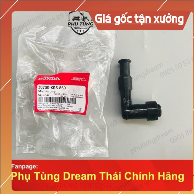 Nắp chụp bugi dream - Honda Việt Nam