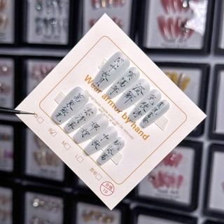 Handmade Đeo Móng Tay Đầu Làm Móng Tay Có Thể Được Móng Tay Miếng Dán Móng Tay Văn Bản Phong Cách Quốc Gia Quan Trung Thu Trăng Thơ Bài Hát