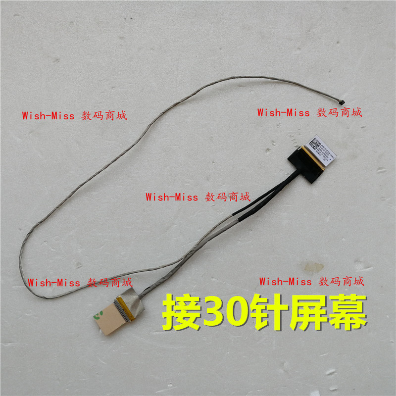 Cáp màn hình Asus Asus X540UP X540LA A540U F540U X540 X540LA-1A Cáp phẳng