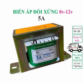 Biến áp đối xứng 12v 5a dây đồng siêu bền -linh kiện điện tử quỳnh diễn