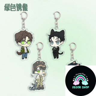 Dưới Ánh Sáng Xanh Acrylic Móc Khóa Nữ Matthew Raynor Jin Chong Woo Dễ Thương Móc Chìa Khóa Người Hàn Quốc BL