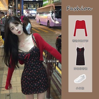 Váy Hai Dây Viền Ren 