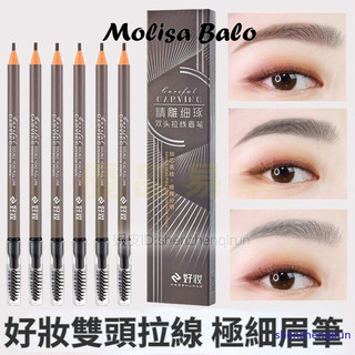 Bút Chì Kẻ Lông Mày 10 Tặng 2 Đầu Siêu Mịn Tự Nhiên Lâu Trôi Chống Thấm Nước Không Bị Nhòe 1818