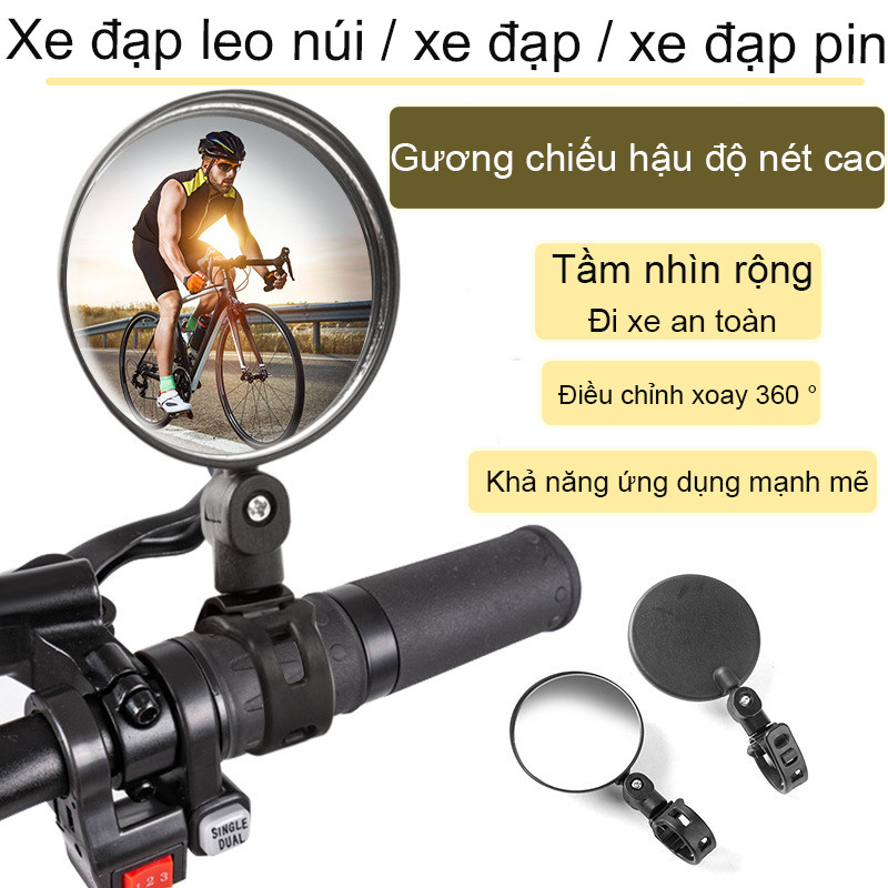 Gương chiếu hậu xe đạp Cưỡi gương Xoay 360 độ linh hoạt Gương lồi kính đi xe đạp Có thể gập lại Phụ kiện đi xe đạp
